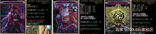 dnfsf国服6月战令预定？韩服追忆“环球之旅”，时装价值2E金币1010