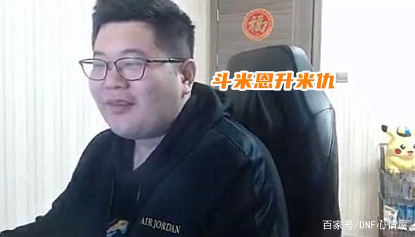 地下城私服一个礼拜不睡觉，只为等第一奶爸上线，功夫不负有心人！1030