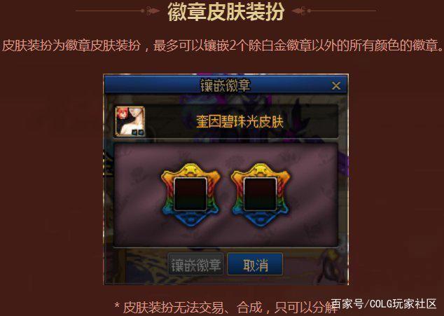 ce修改器dnf私服1057