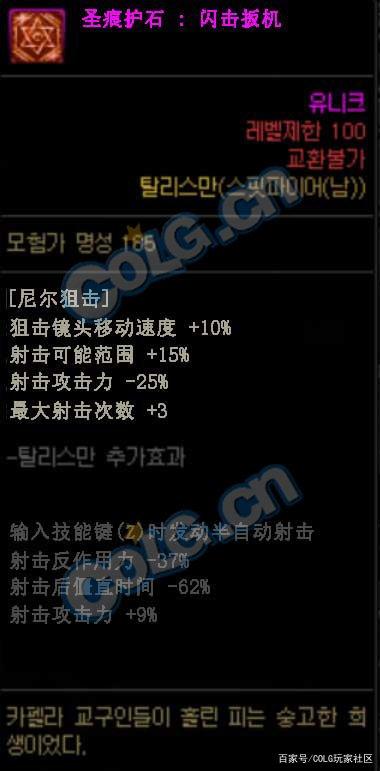 地下城私服宠物宝珠良心改版！5W金币提升60独立，不买年套也能附魔1083