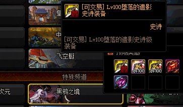dnf公益服发布网29号开服物价一览，绯樱之舞起步2.4E，天空套最低3.4E11