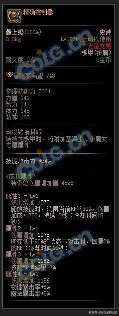 同居玩家想要大床房，明日之后新策划安排！1115