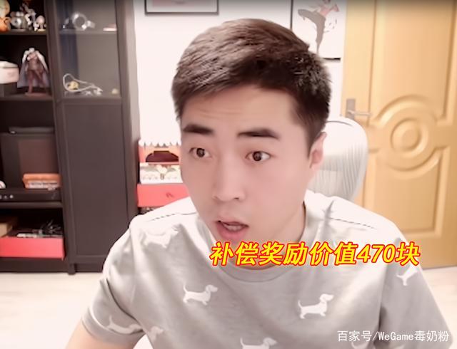 dnf私服无法进入问题1136
