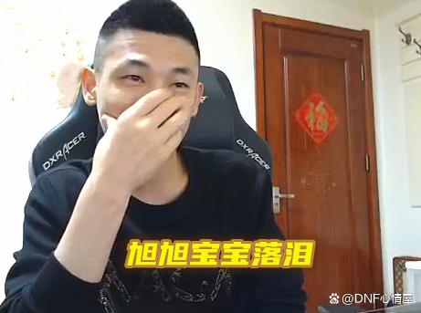dnf私服商人是怎么操控物价的？其实比你想象的要简单！1149
