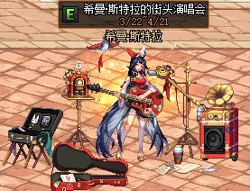 dnf60版本私服剑宗12