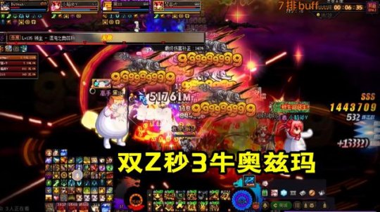dnfsf体验服更新三大活动，夏日套冰爽来袭140