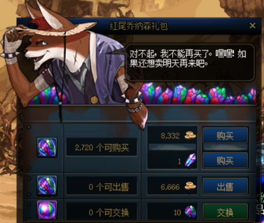 dnf私服发布网又要出全新装扮？两款外观展示，“武士刀”风格为主设计141
