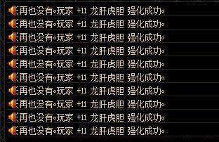dnf私服秒天秒地
