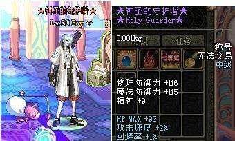 dnf公益服巨龙套也存在大佬？玩家看完打造后懵了！其实大神无处不在158