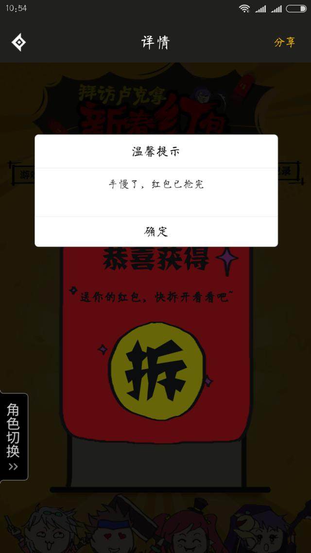 地下城私服怎么链接gm