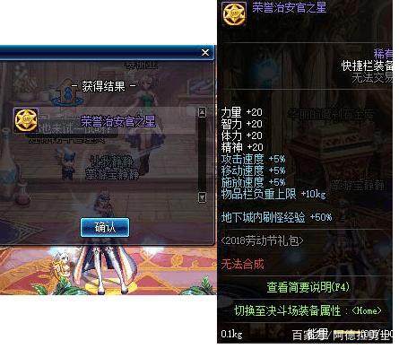 dnf公益服发布网鬼剑士最帅的天空，深渊骑士设计霸气，丹青成剑魂经典！209