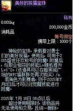 dnf公益服巨剑流剑宗技能柔化技巧，减少技能后摇提升爆发能力