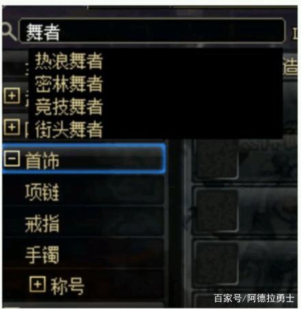 《阴阳师dnfsf》福寿双全、福满乾坤、福运昌隆、座敷童子239