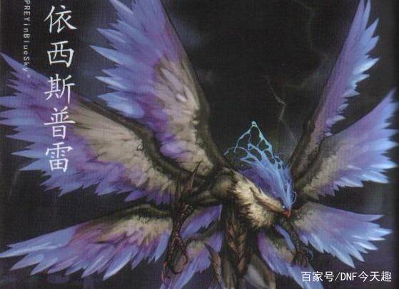 dnf私服发布网男枪手三觉资料爆光，魔界人鸽了，天界人将崛起