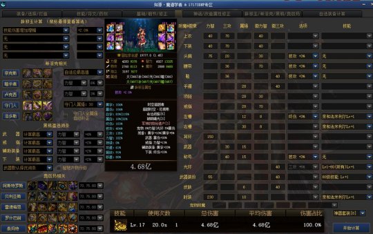 dnf私服发布网10.18活动更新，站街直送红豆，万圣节光环和宠物竟免费送26