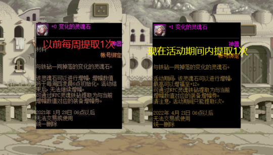dnf私服发布网史上最良心的神秘礼盒，国服从未出过的纸箱装扮竟只卖88万27
