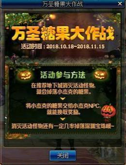 dnfsf官方免费送灿烂的徽章！没有任何的条件！292