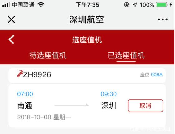 dnf私服增幅满地爆