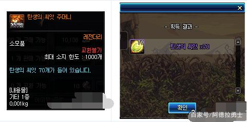 《地下城与勇士》作为一个老游戏，留下来的很多都是老玩家297