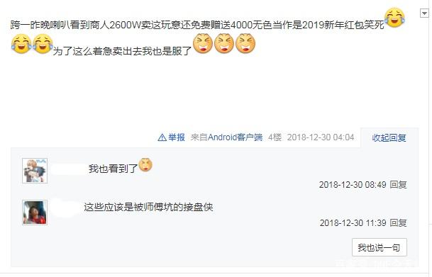 dnf私服登录器配置347