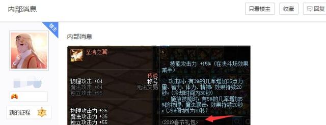 dnf公益服自从14本更新以后，出现了很多让人又好气又好笑的事情352