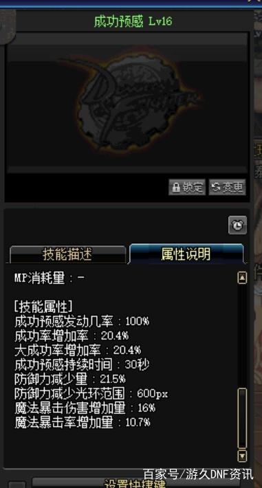 dnf私服不爆装备翻牌全是空的