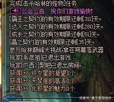 dnf私服发布网这些85级以上的史诗武器，外观好看值得幻化，却常常被忽略431