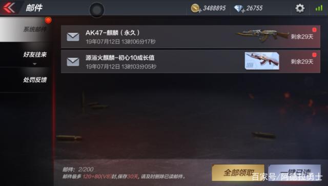 dnf公益服云中君怎么玩？一分钟教你上手！最专业分析技巧打法！483