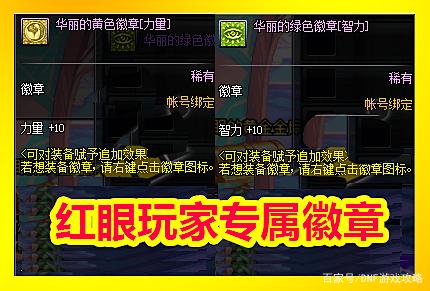 dnf公益服体验服19位英雄技能优化，镜、夏洛特终于削弱了！