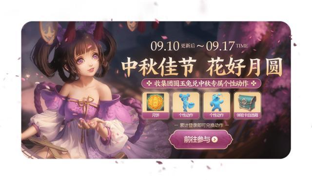 魂殇dnf私服官网520