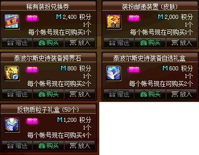 dnfsf玩家放出老版本经典的装备，表示能不能叫一声“大佬”