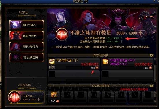 dnf私服发布网真有人做到了！极限红10细节狂战士出现，名望值已破1.9W55