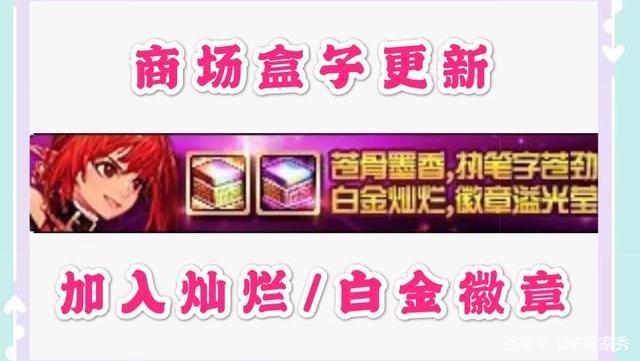 地下城私服11.14更新确定，积分商城第三期，奖励却要玩家来投票？553