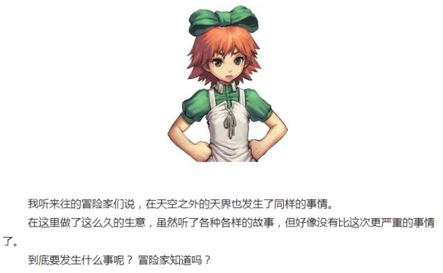 dnf私服解压方式567