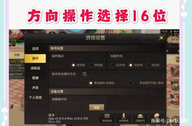 dnf私服4月耕耘集卡活动曝光！冲13有增幅器了，欧皇可拿黄