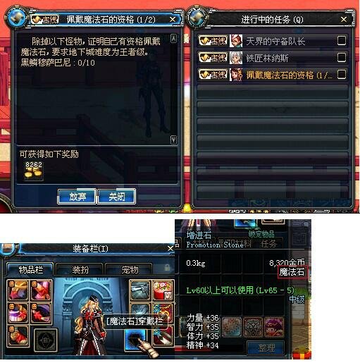 dnf私服十周年的奖励曝光！90级的史诗装备！