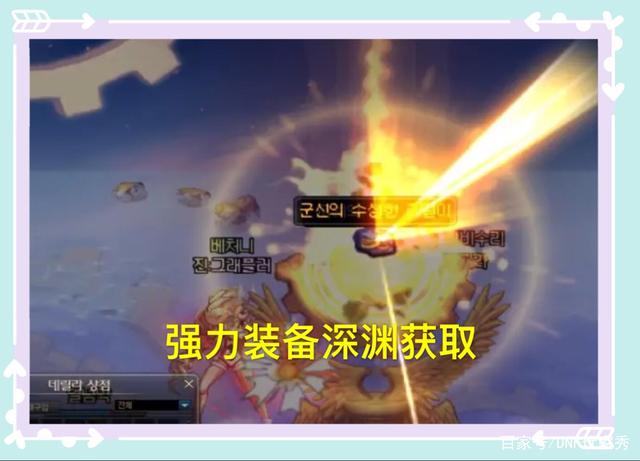 地下城私服旭旭宝宝第一男弹药不保，初现隐藏神豪弹药，全身增幅15592