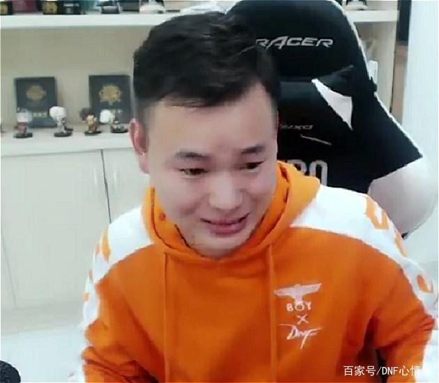 dnf私服解压方式