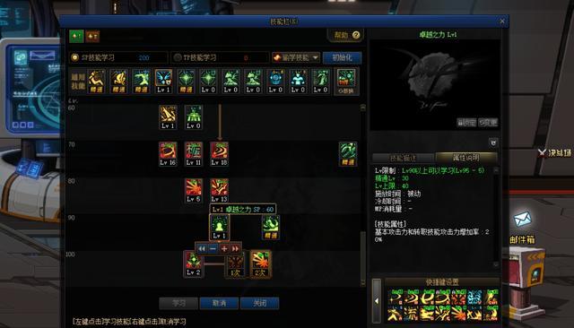 dnf私服发布网集卡活动再次来袭，送出400时间引导石，50疲劳值，30增幅器613