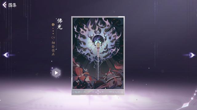 dnf私服的基址623