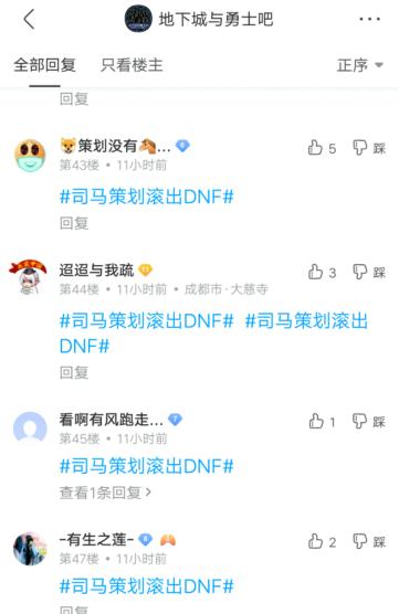 dnfsf官方免费送灿烂的徽章！没有任何的条件！638