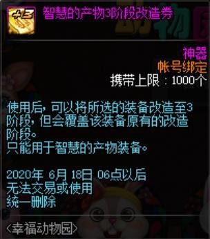 dnf公益服发布网被遗忘的职业，增幅12没别人无红字打桩强，伤害也太下水道670