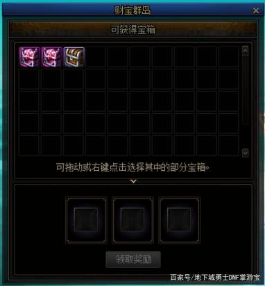 dnf台服私服版本库716