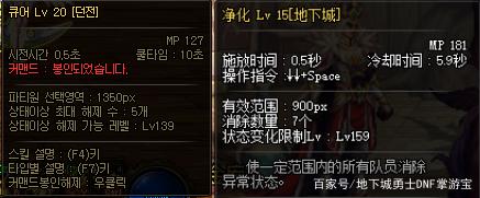dnf公益服发布网被高估的使徒普雷，其实力远低于卡恩，95版本卡罗索或将现身753
