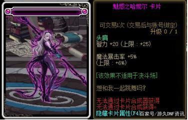 dnf私服追梦767