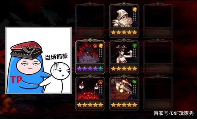 最人气的dnf私服786