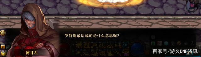 dnf私服增幅满地爆799