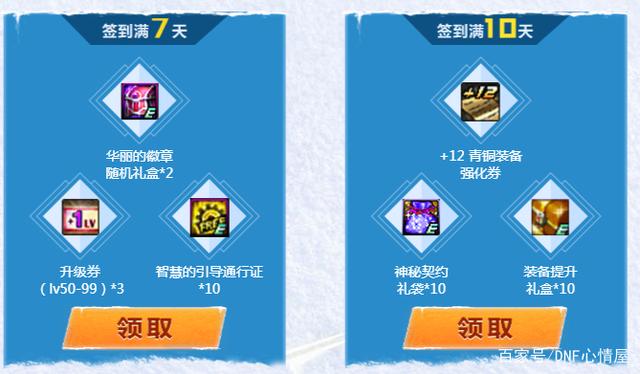 dnf私服 假紫豪妹秀操作战斗力3000，挑战单人安图恩！