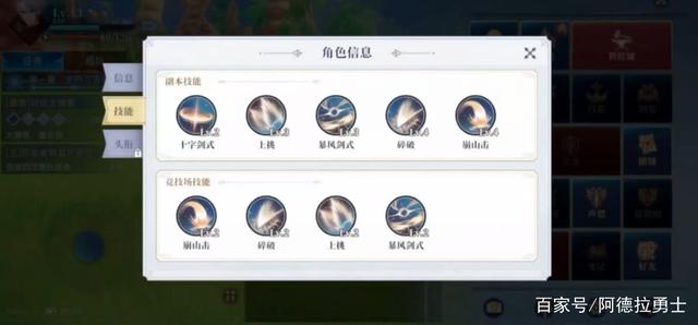 地下城私服怎么链接gm828