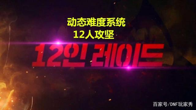 dnf公益服体验服19位英雄技能优化，镜、夏洛特终于削弱了！847